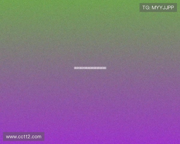 佩德罗·米格尔·保莱塔与巴黎圣日耳曼的深厚情缘